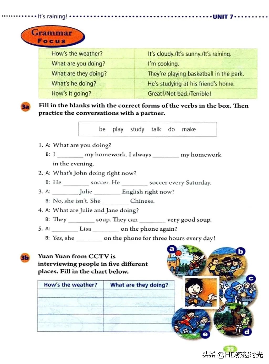 新目标七年级下册英语课文跟读,新目标英语七年级上册动画视频