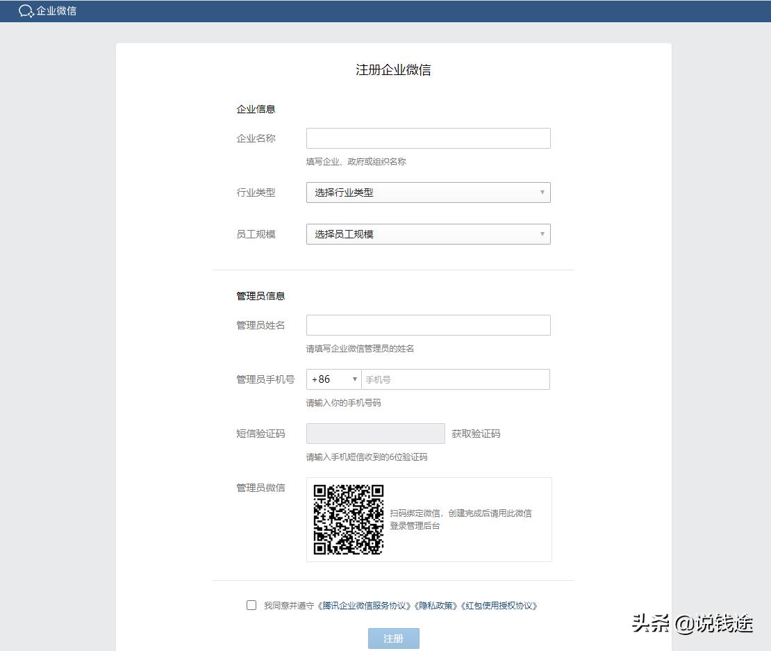 微信公众号的思路,微信公众号运营和商业模式