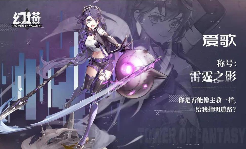 幻塔拟态唤醒礼物怎么获得,幻塔拟态怎么送礼物