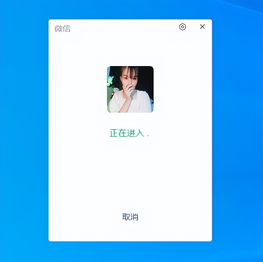 怎样在电脑上登录微信不用手机,怎样在电脑上登录微信不用扫码