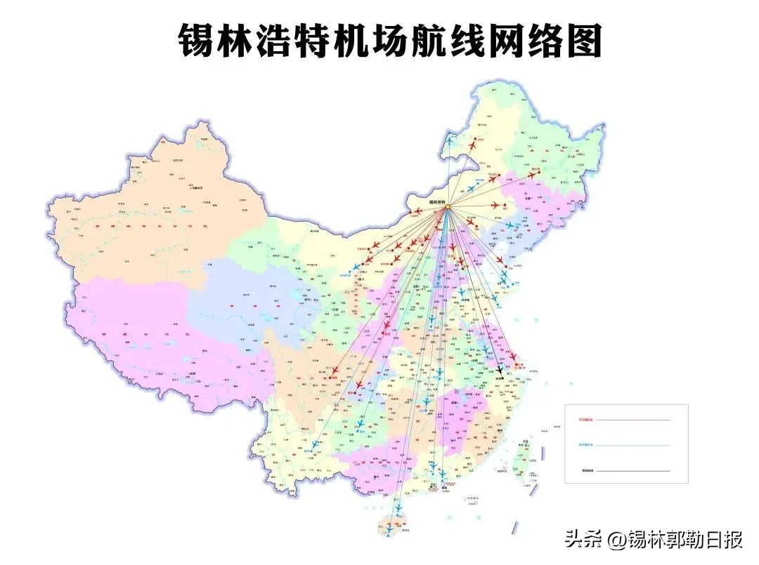 锡林浩特9.9秒杀特价机票,锡林浩特市特价机票