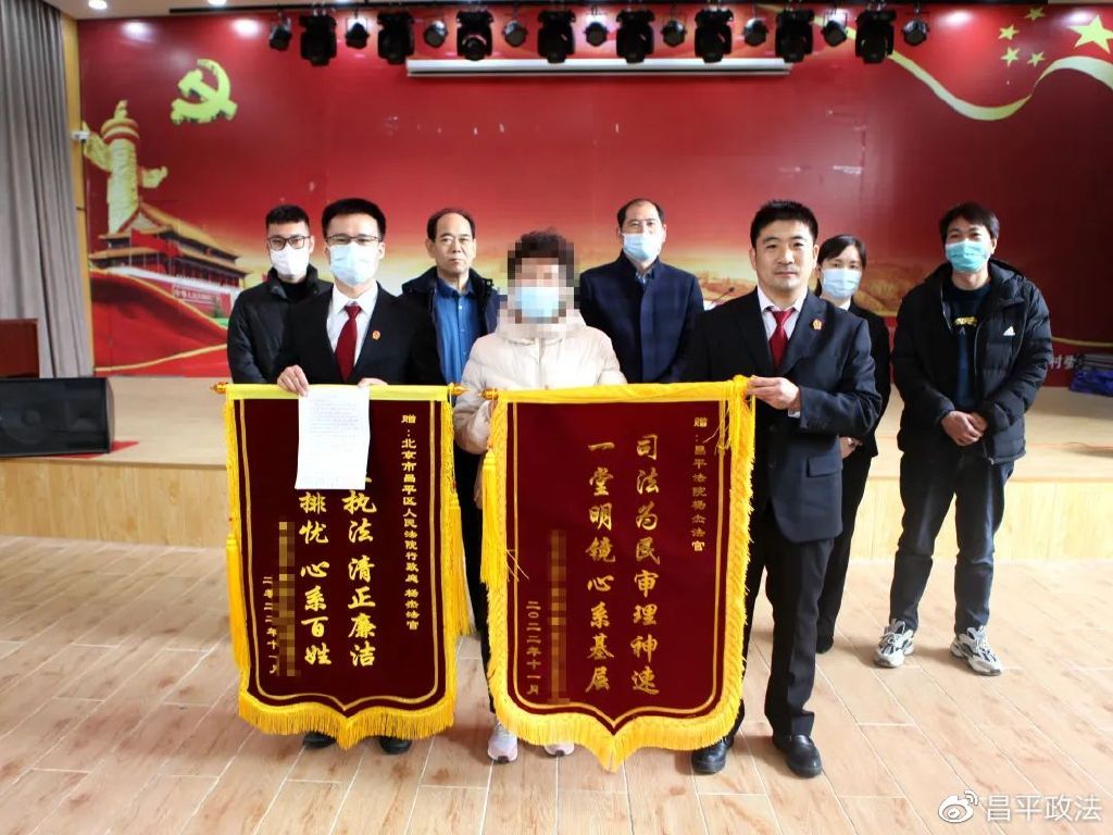 喜报法院巾帼文明岗荣获称号,北京市劳动模范称号