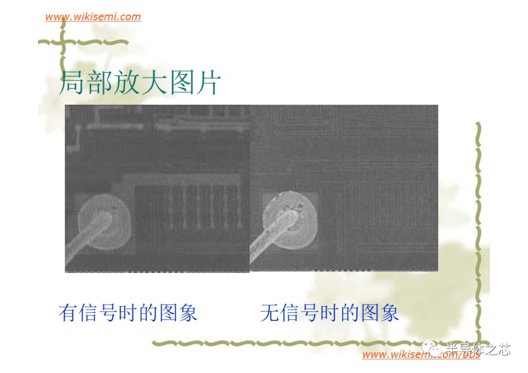 芯片常用失效分析方法,半导体芯片短路失效分析