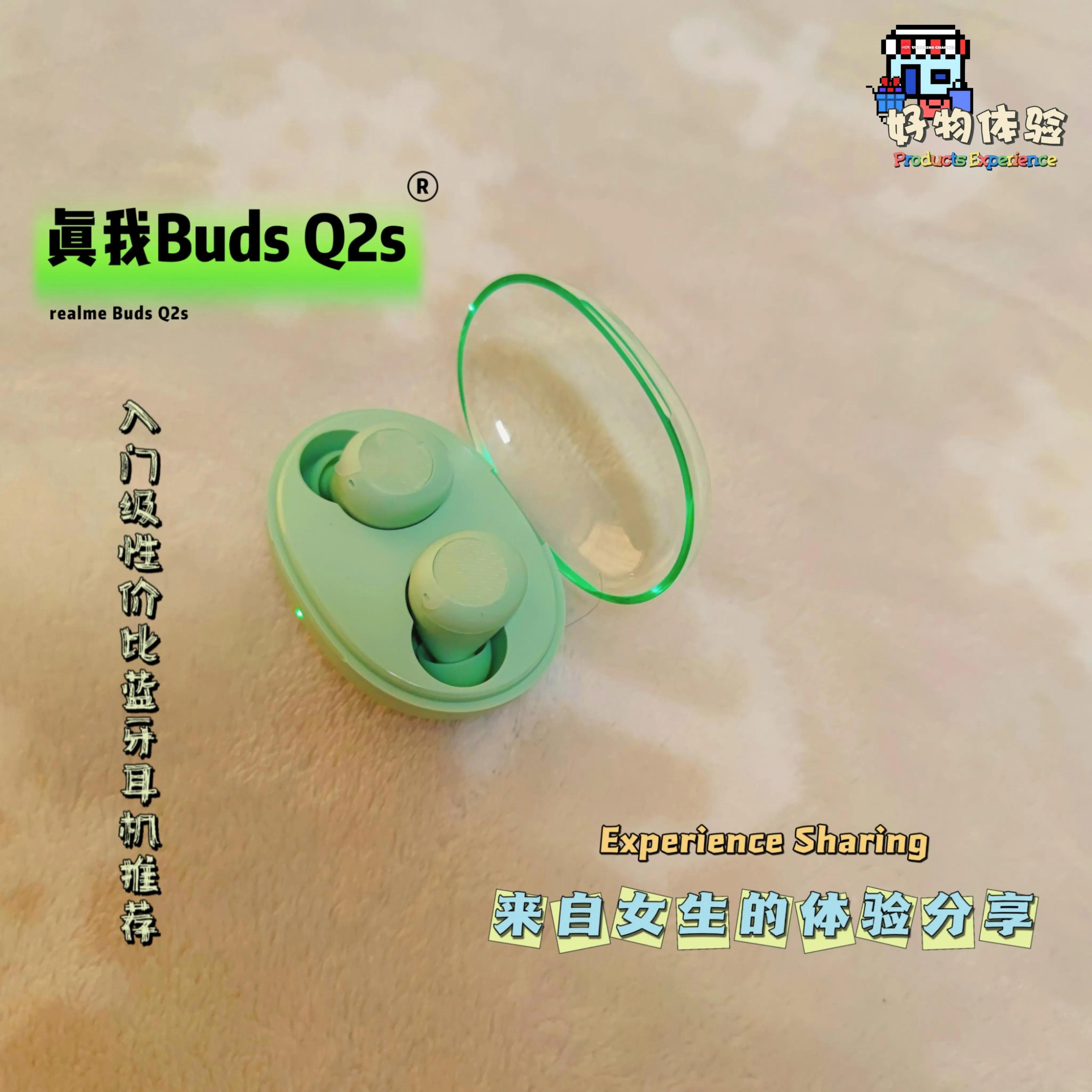 真我耳机budsair3测评,BudsPro2耳机评测