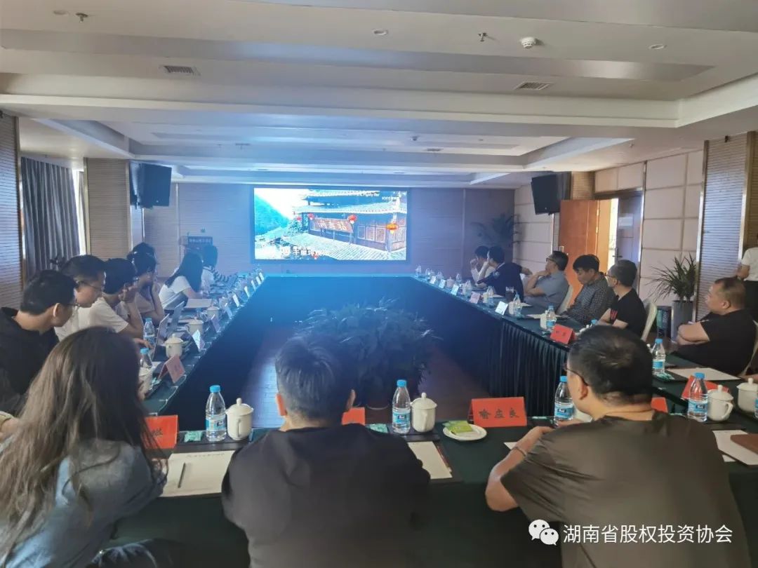 雪峰山旅游借壳国恒铁路上市,湖南省雪峰山文旅集团