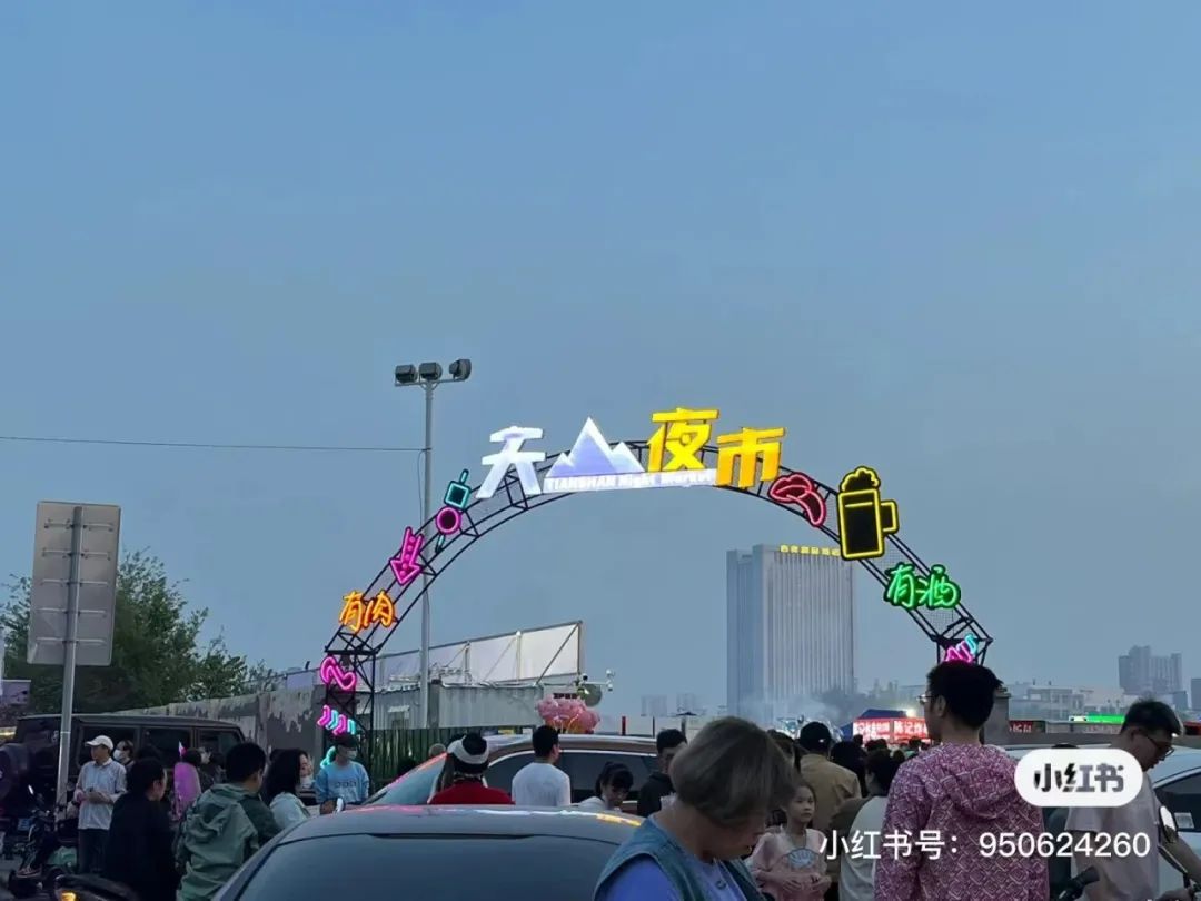 天津万新村天山夜市，这下彻底被刷屏了！
