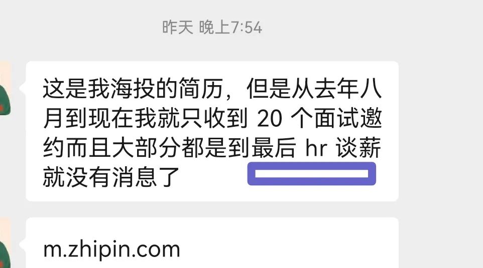 hr招人被怼,hr招聘劝退