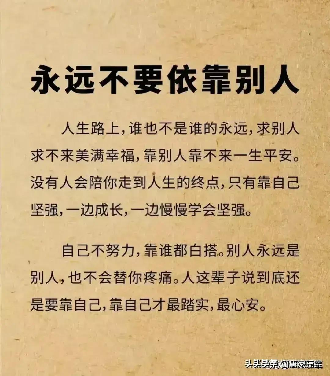 说话声音低一点，这才是社交的魅力