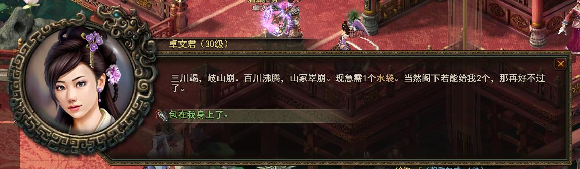 神将传奇ol游戏新手攻略,盘点回合制网游创新玩法