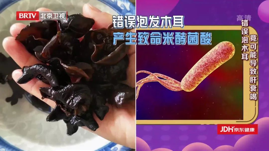 6种食物暗藏毒素,日常食物潜在的致命毒