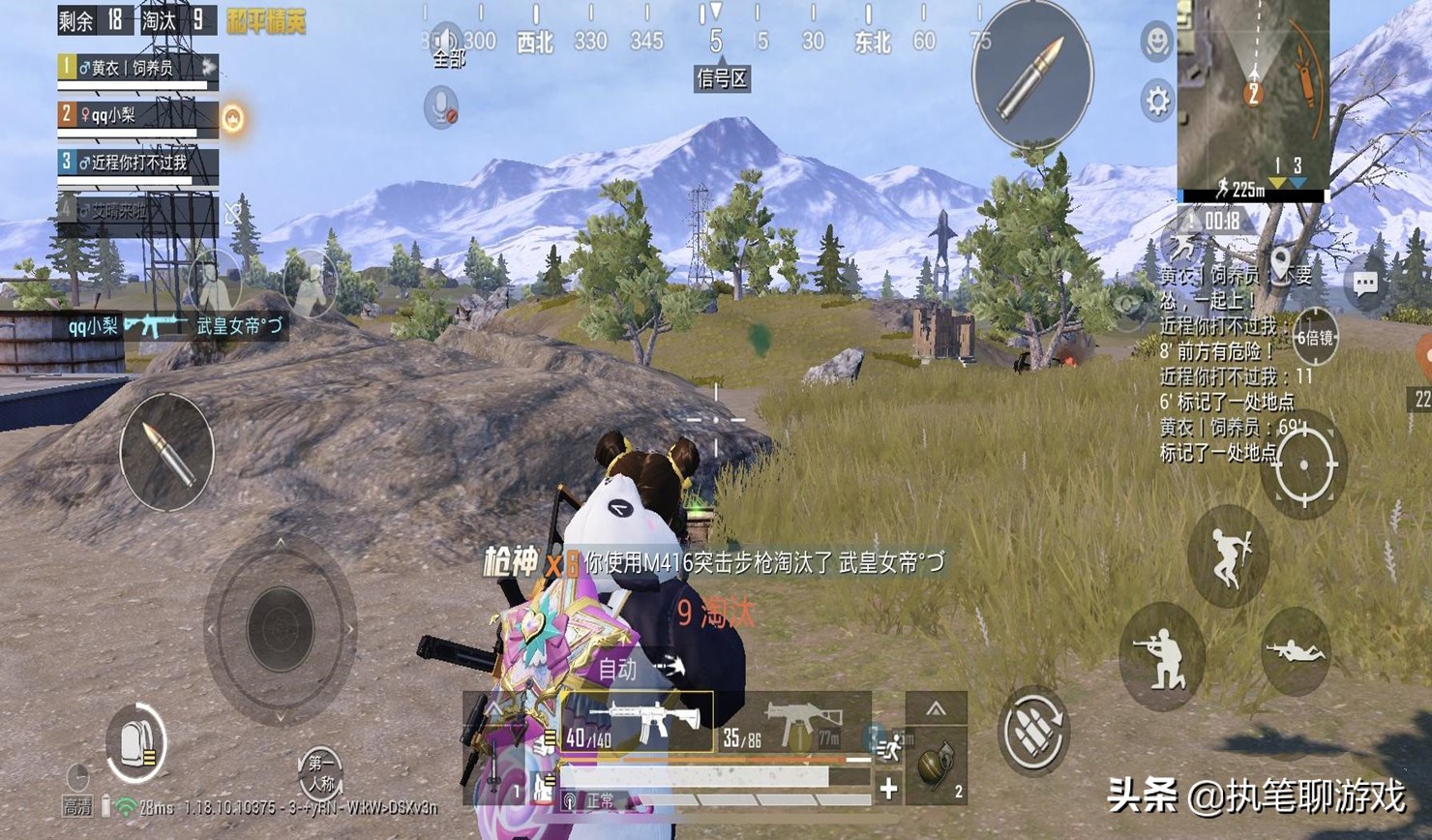 和平精英吃鸡小店已经开启了吗,吃鸡和平精英小店能重复购买吗