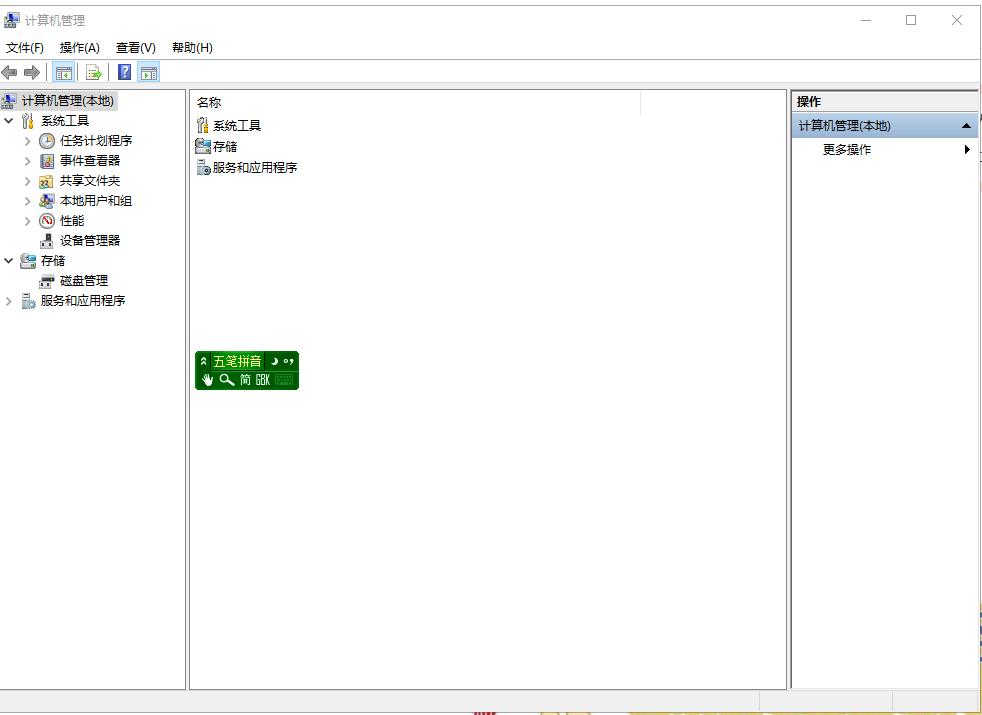 电脑自动更新怎么关闭windows10,如何关闭电脑windows系统更新