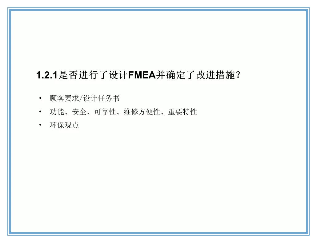 供应商质量管理258页ppt,供应商质量培训ppt