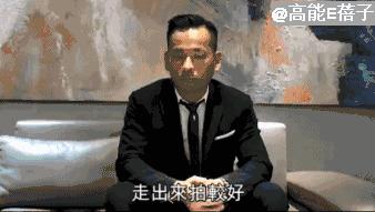 洗米华的崛起与崩塌：富贵如浮云，贪字变成贫