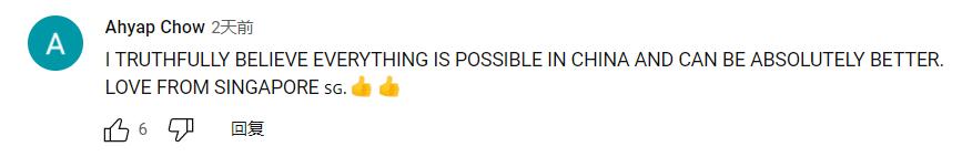 印度不是中国的对手,首艘国产大型邮轮外媒