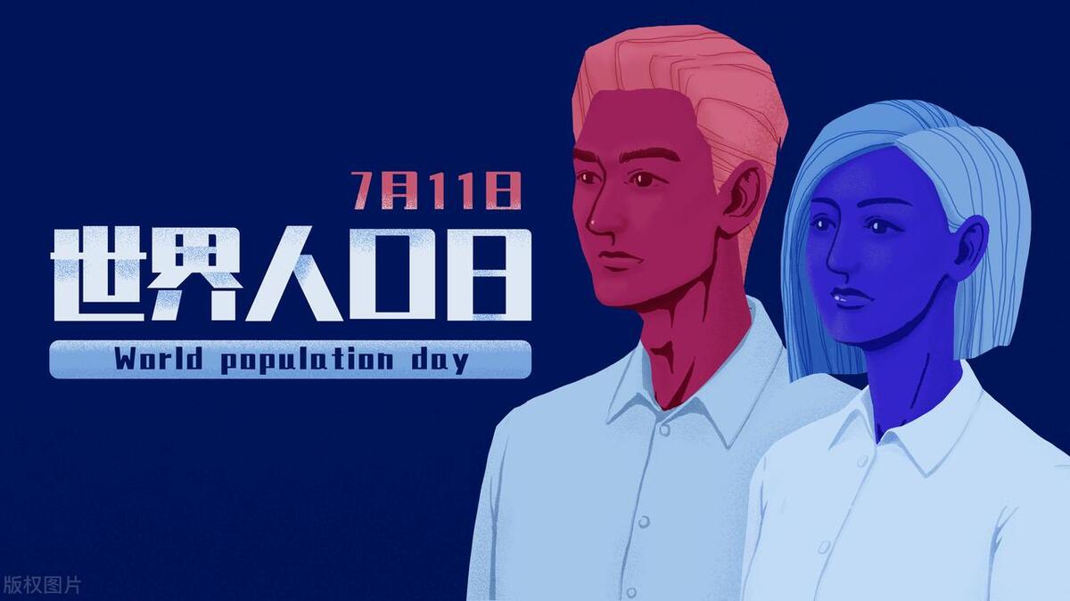 双语：古特雷斯2023年世界人口日致辞