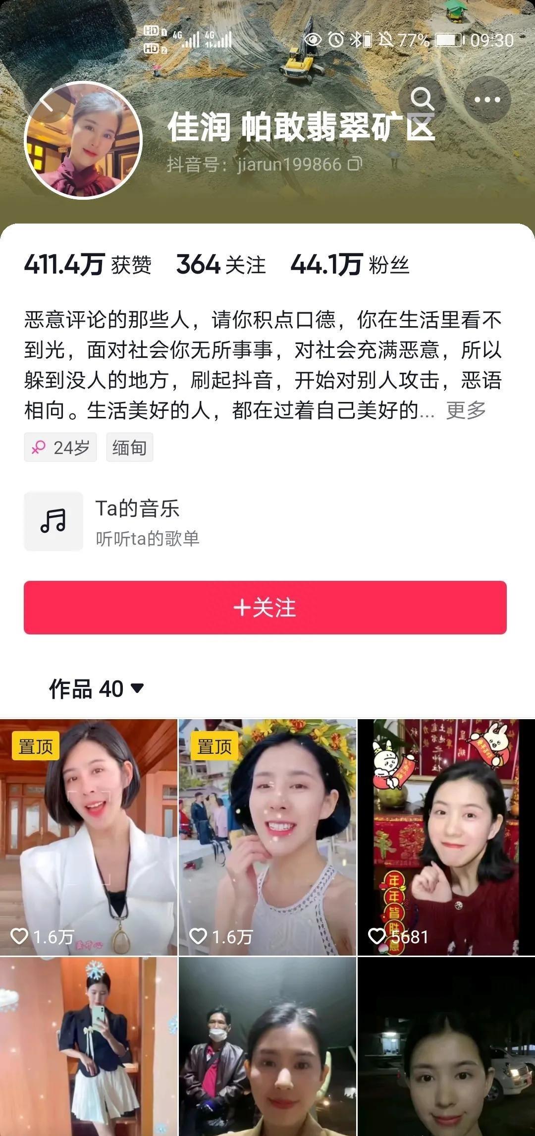 盘点缅北诈骗主播,缅北诈骗集团网红