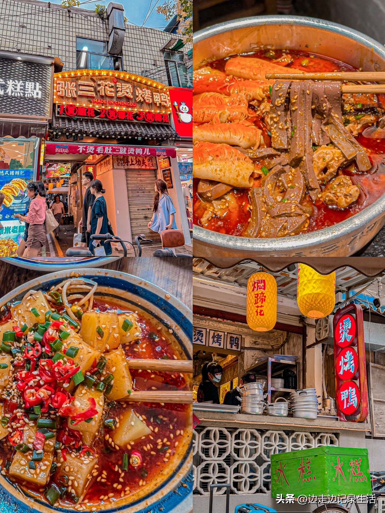 请大数据推给要来成都旅游的宝子