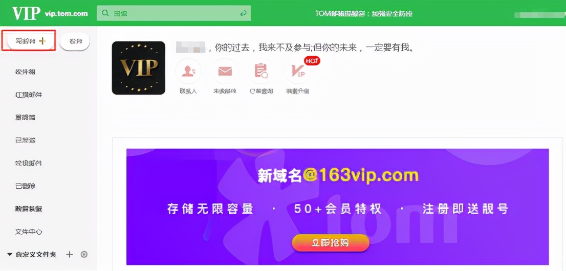 发送邮件怎么发附件,发邮件怎么添加文件