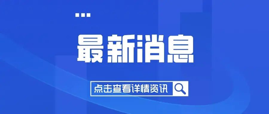 中西部足球比赛,首届全国乡村足球比赛