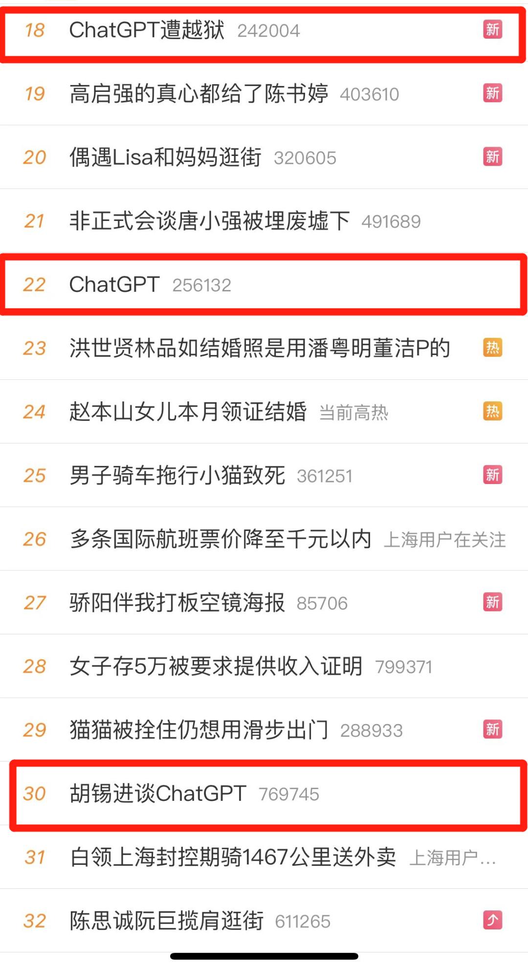 抄袭作弊后果,chatgpt代写论文违法吗