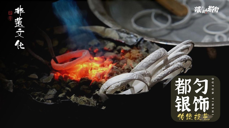 四化四新在都匀,四新四化在都匀