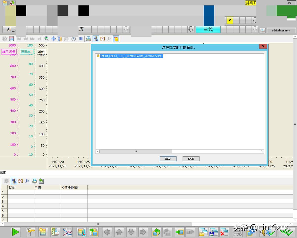 wincc怎么做历史数据统计,wincc操作数据库教程