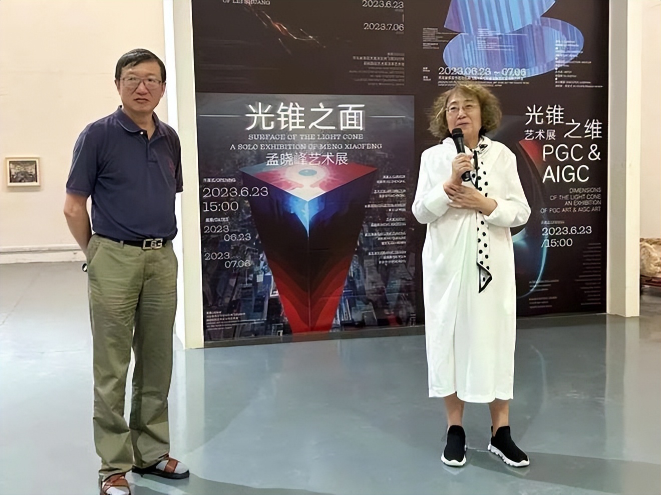 六展齐发《光锥》系列展绽放京南艺术馆