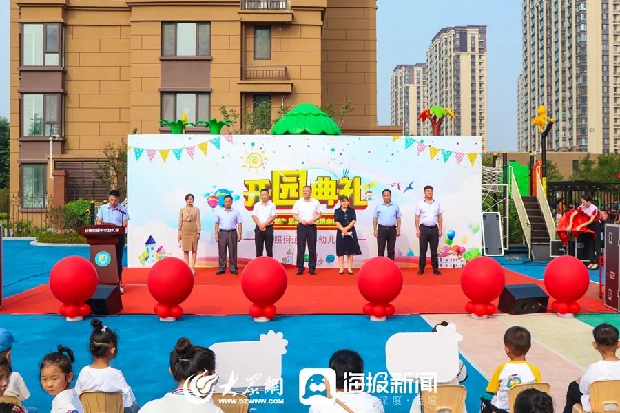 日照幼儿园最新通知,开学了幼儿园第一周视频