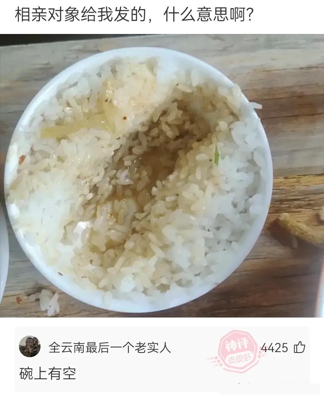 你和异性发生过最尴尬的事是什么。网友说不敢描述