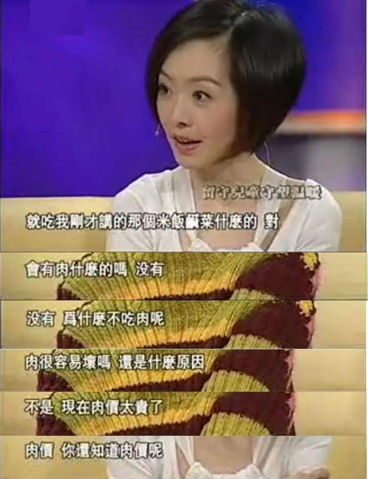 鲁豫说山里孩子为啥不吃肉,鲁豫追问山区孩子为什么不吃肉