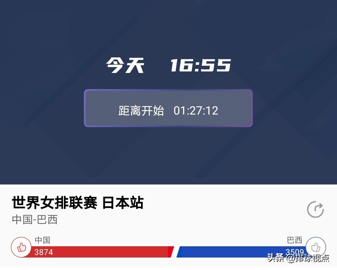 cctv5直播中国女排奥运首战时间,cctv5直播世界女排联赛中国对美国