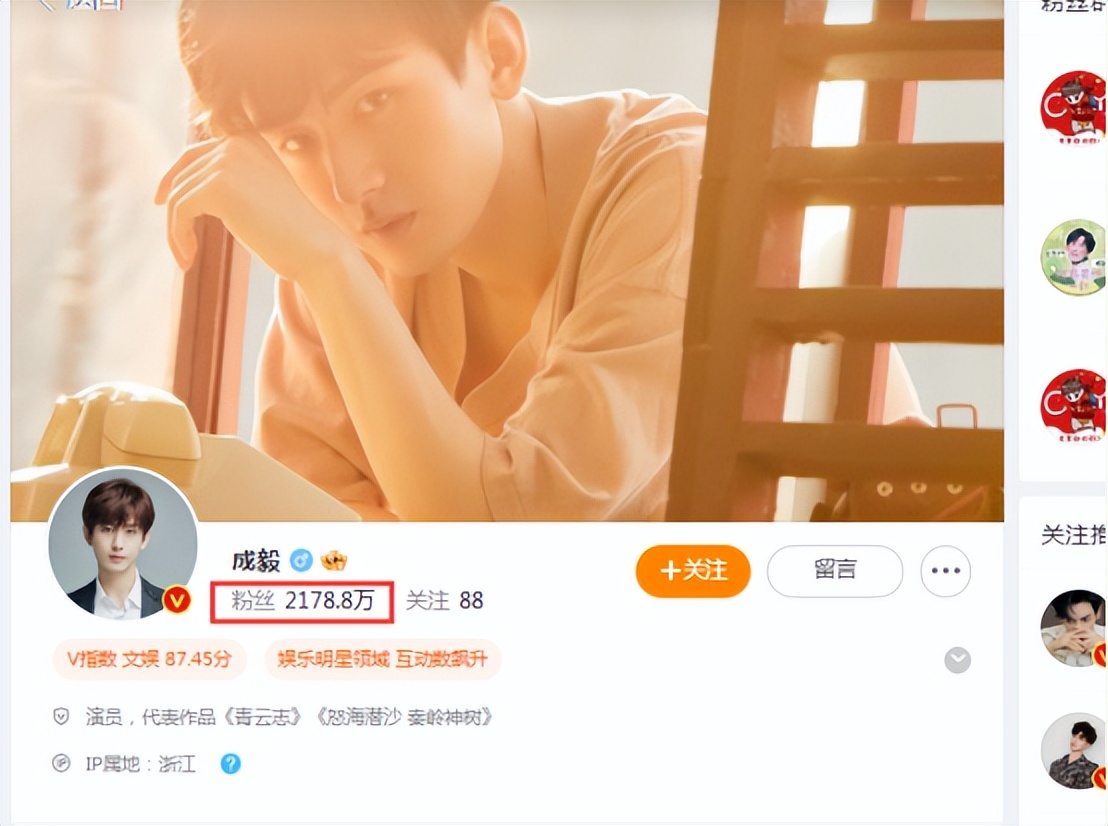 17年顶流男明星都有谁,中国十大顶流明星最新