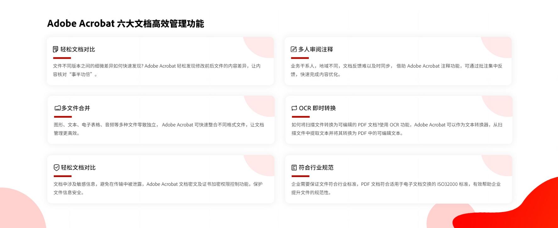 电脑上哪个是pdf,电脑上pdf软件哪个好免费