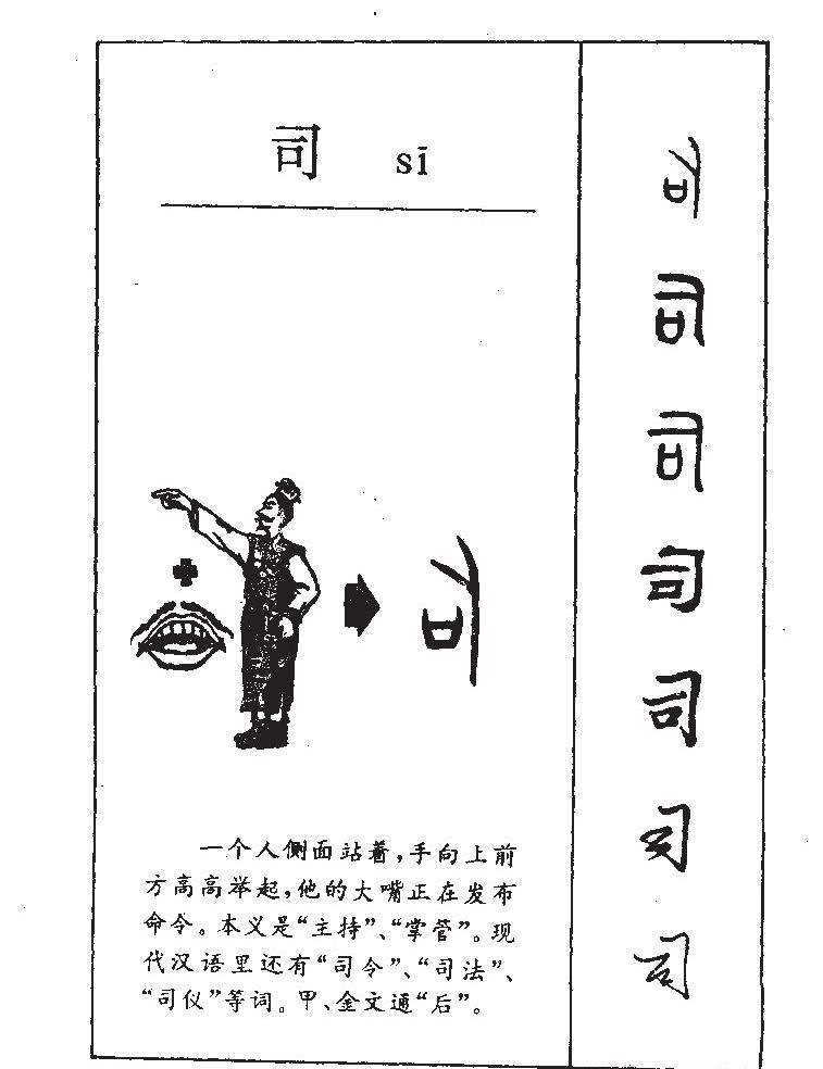 夏朝的时候有没有使用甲骨文,夏朝为何称后