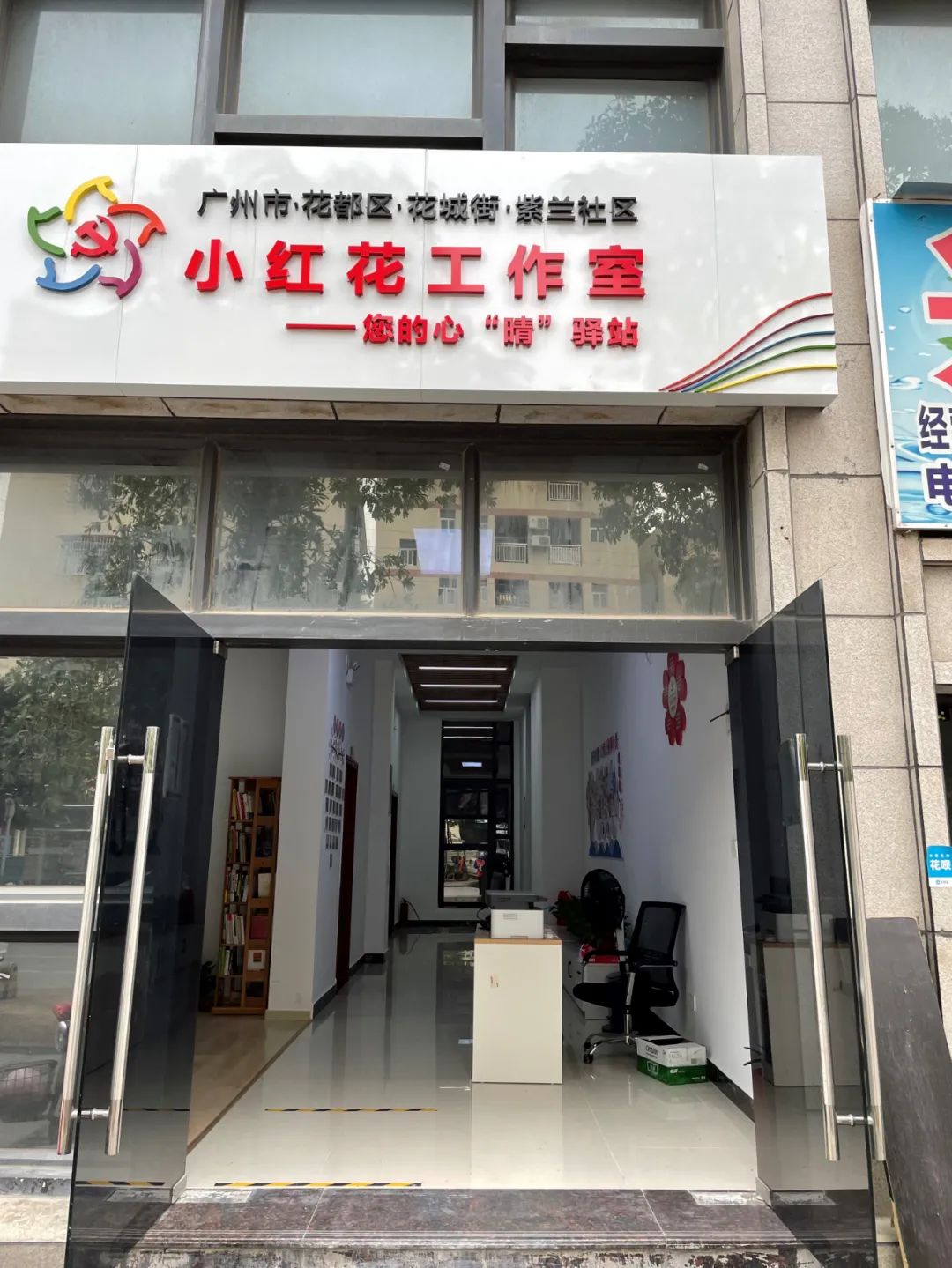 为群众办实事成果公示情况,点赞民生实事