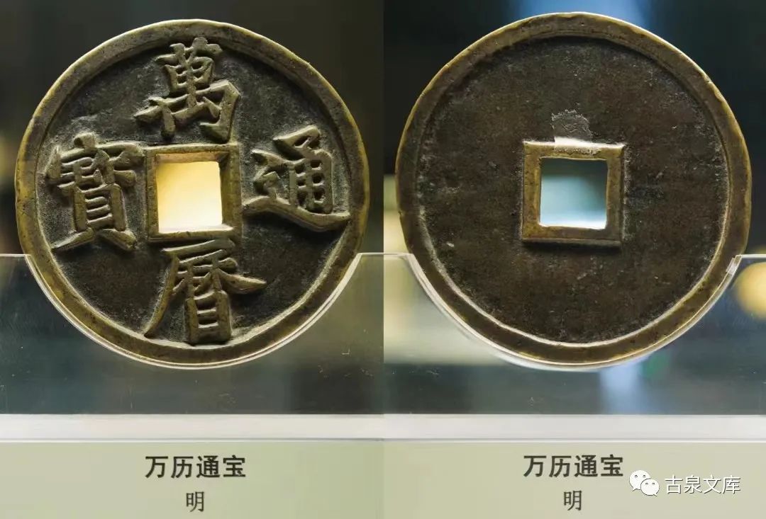 崔淳钱币专家,崔淳钱币