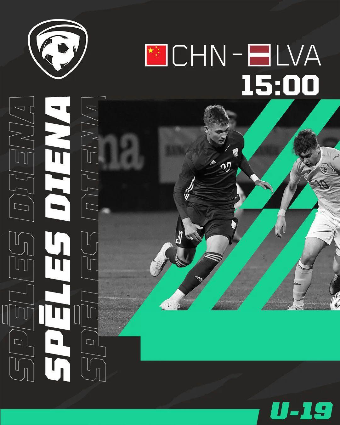 u20国足7分钟连进2球,u20国足战平阿联酋u20集锦