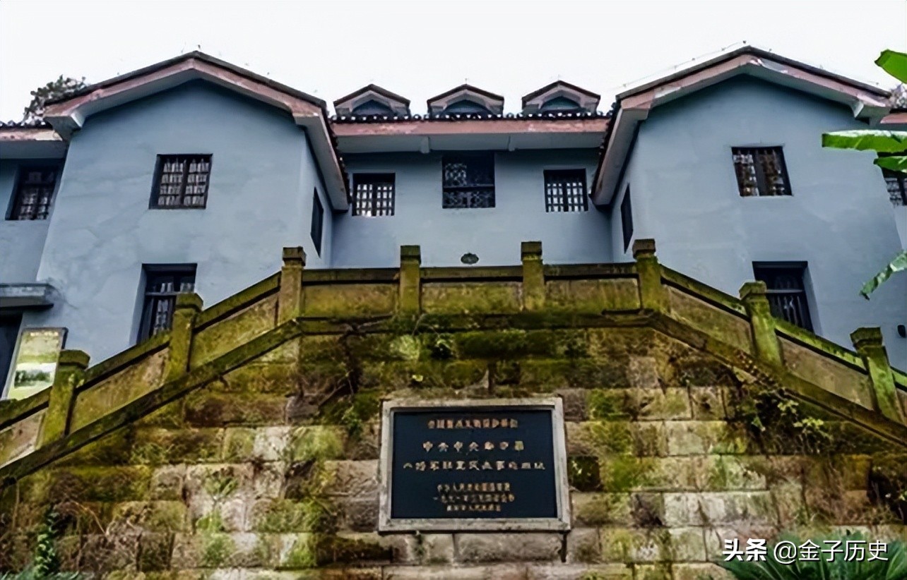 戴笠和张露萍,档案潜伏在戴笠身边的张露萍