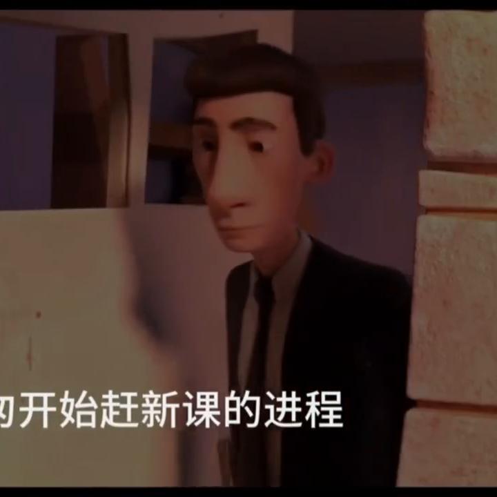 暑假作业没做，开学如何逆袭#学习方法