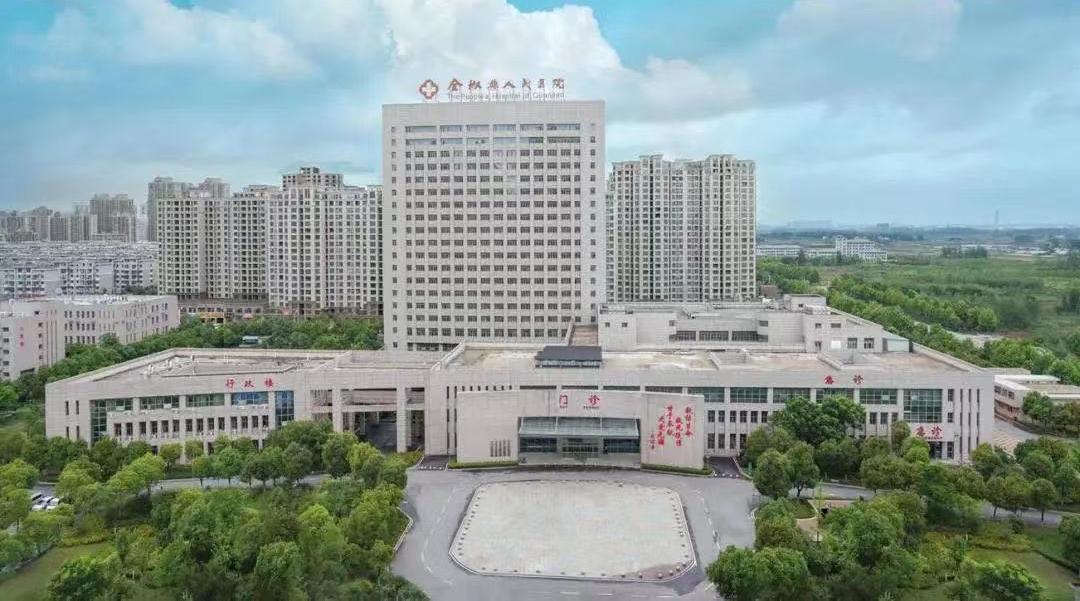 好消息！上海多名专家来全椒坐诊啦！时间就在.......