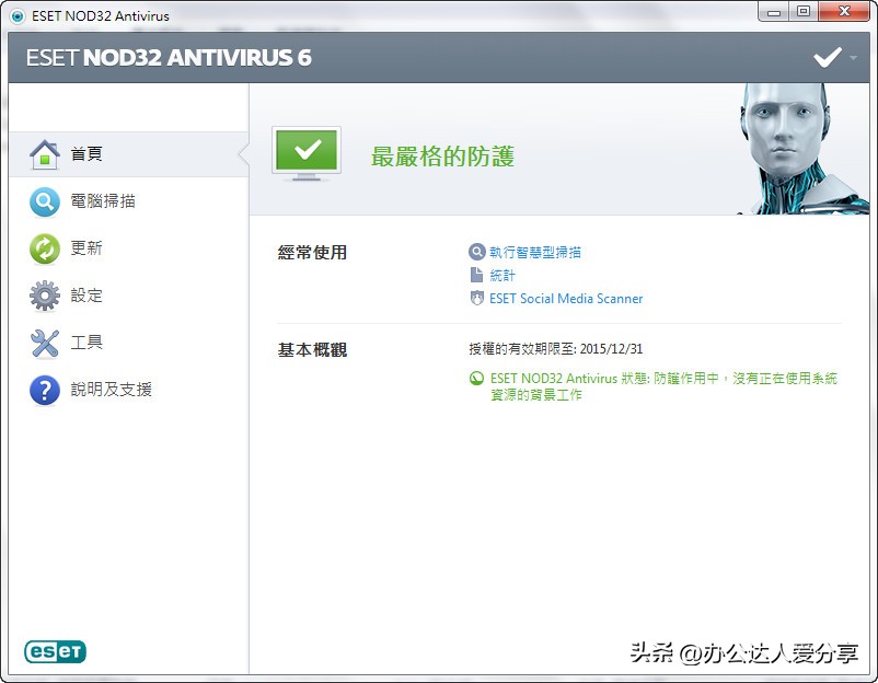 目前最完美的windows系统,windows系统工具推荐