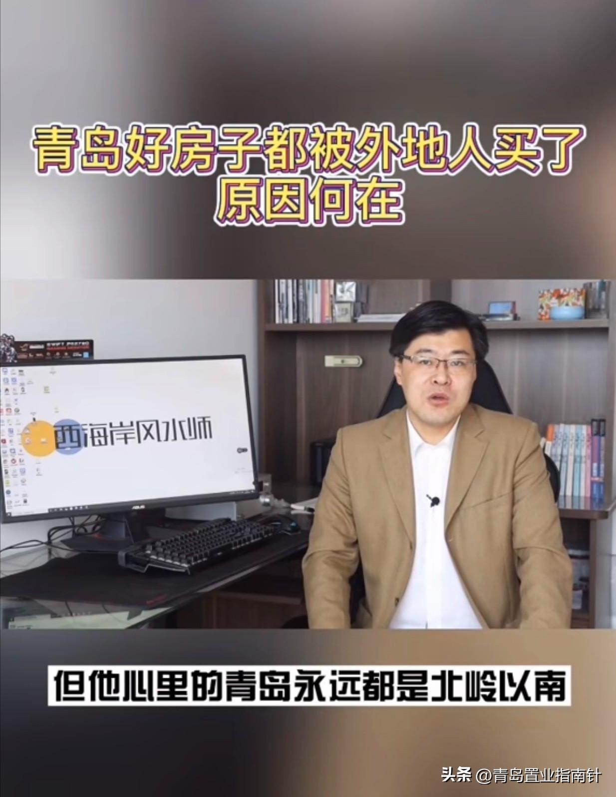 李沧睡城,李沧区值得去吗