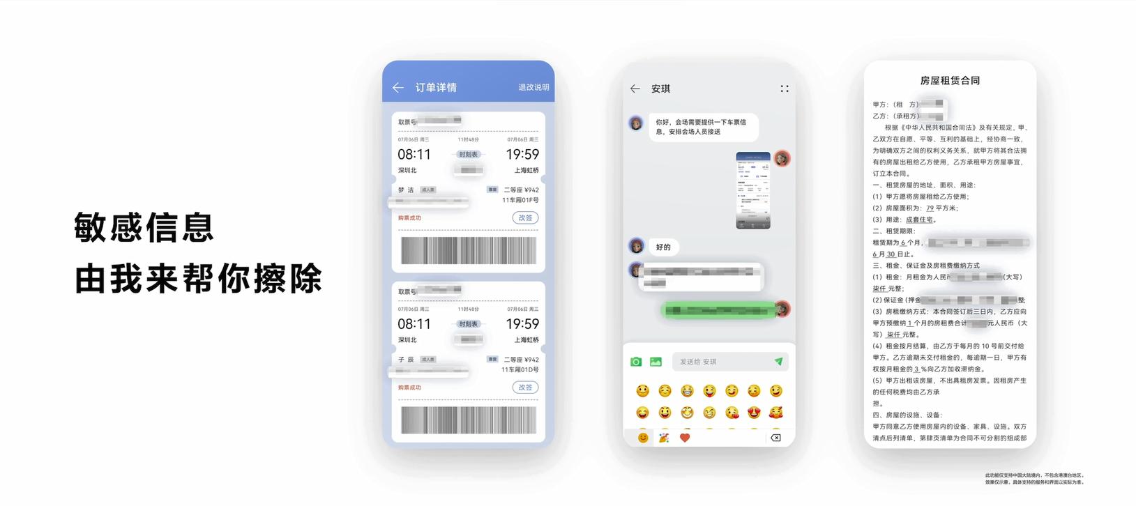 鸿蒙3来了！桌面更个性化，超级终端更全能，还有不少新功能