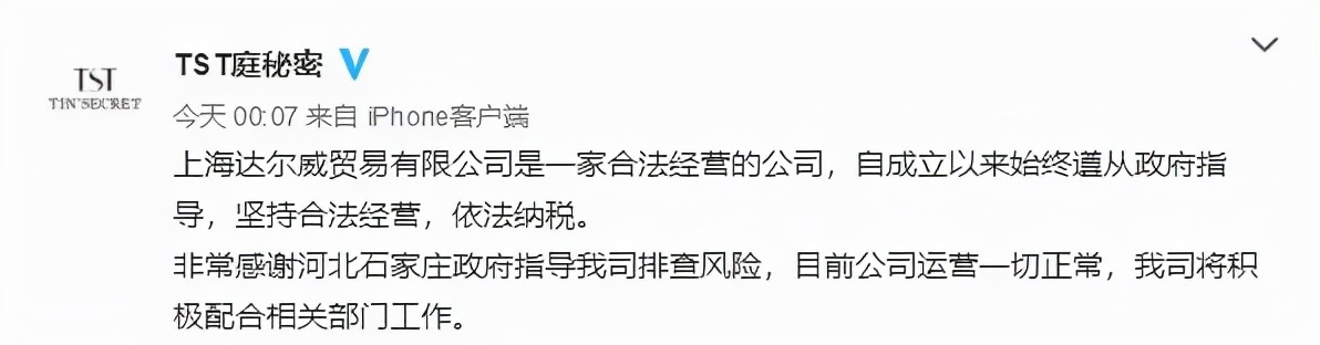 7亿巨额资产被冻结,6000多万资产被冻结