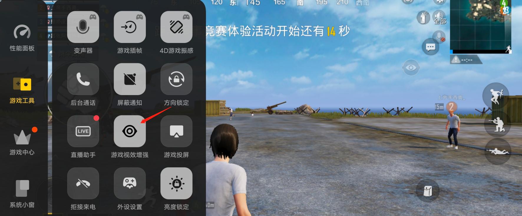 iqooneo5s一小时游戏实测,买iqooneo5s顶配值得吗