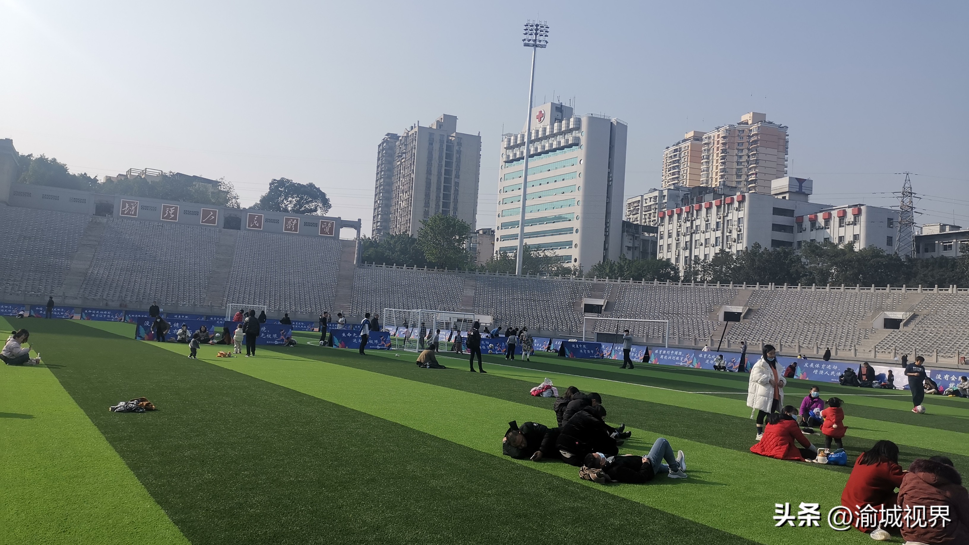 重庆大田湾体育广场,重庆两路口文化宫