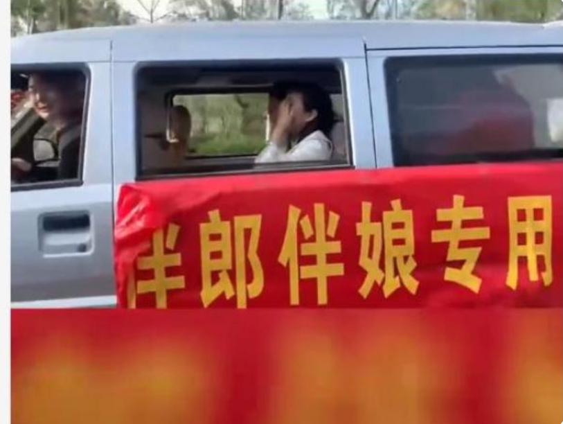 新郎接亲被伴娘恶意刁难生气离开,新郎接亲新娘嫌弃他穷