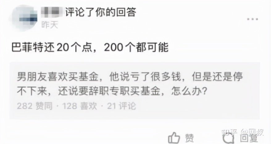 没钱千万不要去借钱投资,没钱千万别借钱消费