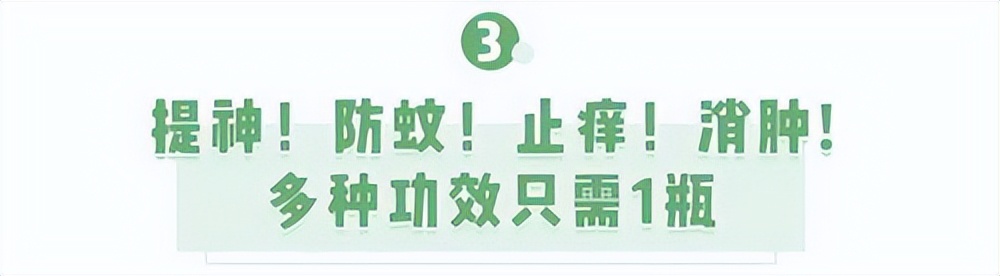 泰国青草膏驱蚊测评,泰国青草防蚊膏测评